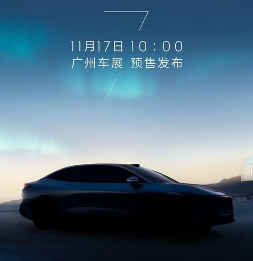 广州339极氪汽车发布智能汽车全域AI，比亚迪的未来服务提升用户体验